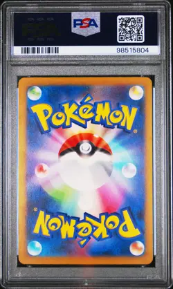 2023 POKEMON JPN SV3A-RAGING SURF ART RARE #069 GROUDON PSA 10 - Image 2