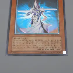 Yu-Gi-Oh yugioh Mystic Swordsman LV4 SOD-JP012 Ultimate Rare NM-EX Japanese q466 - Image 4
