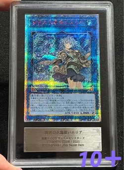 ARS 10 + Eria the Water Charmer, Gentle ETCO-JP055 20th Secret Rare YuGiOh Japan - Image 1