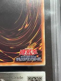 ARS 10 + Eria the Water Charmer, Gentle ETCO-JP055 20th Secret Rare YuGiOh Japan - Image 5