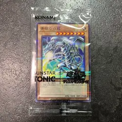 Yu-Gi-Oh! Blue-Eyes White Dragon Promo Card SSC1-JP001 Sunstar Tonic Yugioh JP - Image 1