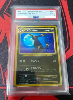 PSA9 Umbreon 197 Neo Discovery Holo Japanese Pokemon Card Mint Vintage 2000 - Image 1