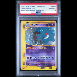 PSA 8 Gengar 044/088 Split Earth Skyridge 2002 Holo Japanese Pokemon Card JAPAN! - Image 1