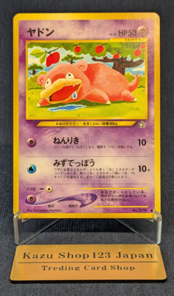 Slowpoke Pokemon Card Game Pocket Monster Nintendo Japanese 1996 rare No.079 EX - Image 1