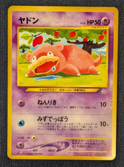 Slowpoke Pokemon Card Game Pocket Monster Nintendo Japanese 1996 rare No.079 EX - Image 2