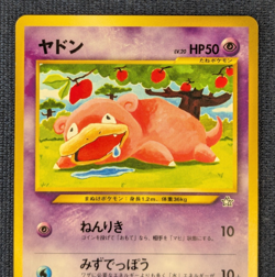 Slowpoke Pokemon Card Game Pocket Monster Nintendo Japanese 1996 rare No.079 EX - Image 3