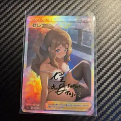 Serena Full Art Pokemon Nightwear Anime Waifu ACG DIY Trainer Art card - Image 1