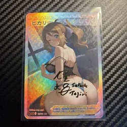 Serena Full Art Pokemon Nightwear Anime Waifu ACG DIY Trainer Art card - Image 1