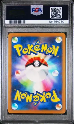 PSA 10 Professor's Sada's Vitality 091/066 Japanese SV4K 2023 Pokemon - Gem Mint - Image 2