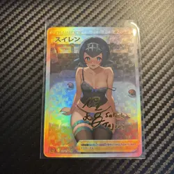 Lana Full Art Pokemon Nightwear Anime Waifu ACG DIY Trainer Art card - Image 1