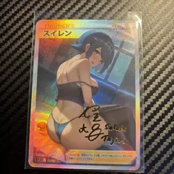 Lana Full Art Pokemon Nightwear Anime Waifu ACG DIY Trainer Art card - Image 1