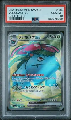 PSA 10 Gem Mint Venusaur ex 184 Super Rare 2023 Pokemon JP SV2a Pokemon 151 - Image 1