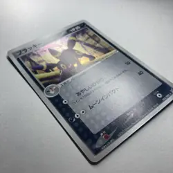 Pokemon Card Umbreon 062/080 EX Magma VS Aqua Holo Japanese 2003 - Image 4