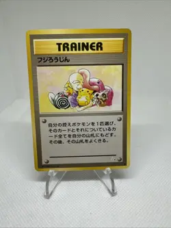 Pokemon TCG Mr. Fuji Fossil Unlimited Regular Uncommon Japanese Card WOTC LP - Image 1