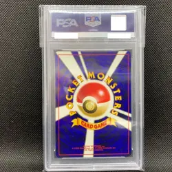 PSA10 Umbreon 197 Neo Discovery Promo 2000 Pokemon Card Game Japanese Mint - Image 2