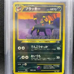PSA10 Umbreon 197 Neo Discovery Promo 2000 Pokemon Card Game Japanese Mint - Image 3
