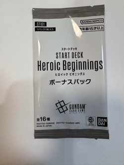 Gundam Card Game Start Deck Bonus Pack Only Set of 4 ST01 ST02 ST03 ST04 - Image 2