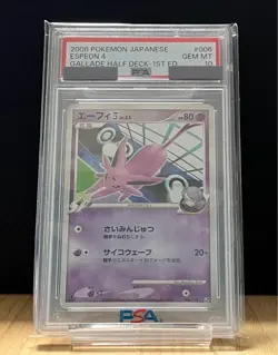 PSA 10 Pokemon 2008 Gallade Half Deck Pt - 1st Ed Espeon 006/018 Card - GEM Mint - Image 1