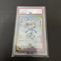 PSA10 Glaceon ex SAR Pokemon Card Japanese - Image 1