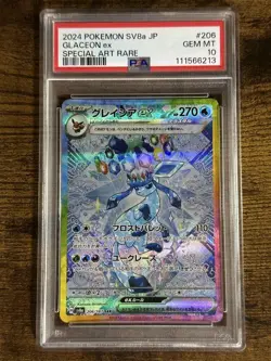 PSA10 Glaceon ex SAR Pokemon Card Japanese - Image 1