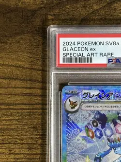 PSA10 Glaceon ex SAR Pokemon Card Japanese - Image 2
