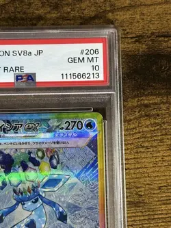 PSA10 Glaceon ex SAR Pokemon Card Japanese - Image 3