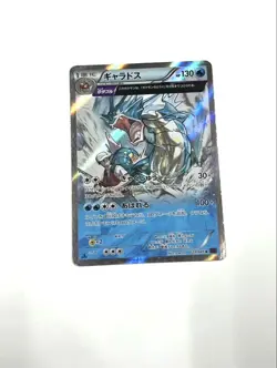 Pokemon Card Gyarados 1st Ed R XY7 021/081 Bandit Ring 2015 Japanese [VG] - Image 1