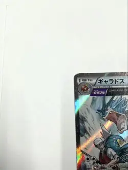 Pokemon Card Gyarados 1st Ed R XY7 021/081 Bandit Ring 2015 Japanese [VG] - Image 2