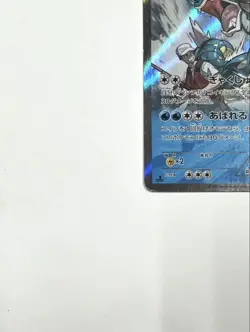 Pokemon Card Gyarados 1st Ed R XY7 021/081 Bandit Ring 2015 Japanese [VG] - Image 4