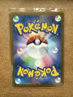 Great Tusk EX 049/078 RR, sv1S Scarlet EX, Pokemon, Japanese, NM - Image 2