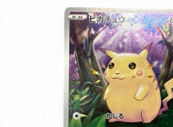 Pikachu 001/028 Celebrations 25th Anniversary Full Art Pokemon Card from Japan - Image 3