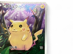 Pikachu 001/028 Celebrations 25th Anniversary Full Art Pokemon Card from Japan - Image 4