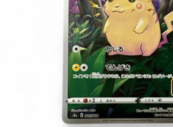 Pikachu 001/028 Celebrations 25th Anniversary Full Art Pokemon Card from Japan - Image 5