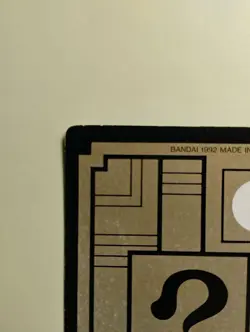 Dragon Ball Carddass Son Goku Vegeta Prism Card Used Great Condition - Image 3