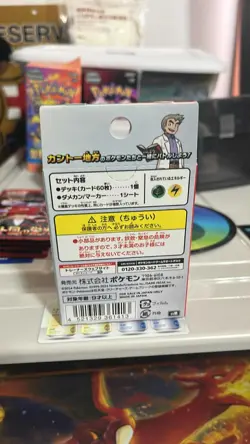Pokemon TCG Starter Deck Generations Snorlax ex Pikachu ex Japanese - Image 2