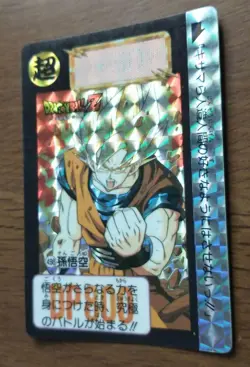 Dragon Ball Son Goku Card 498 holo 1992 Bandai Japanese collectible - Image 4