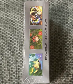 Pokemon Terastal Festival ex Sealed Booster Box Japanese sv8a Shrink - Image 4