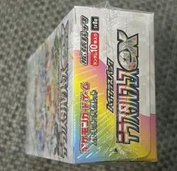 Pokemon Terastal Festival ex Sealed Booster Box Japanese sv8a Shrink - Image 5