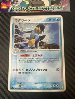 Pokemon Swampert 016/055 Japanese EX Ruby & Sapphire 1st Edition Holo NEAR MINT - Image 1