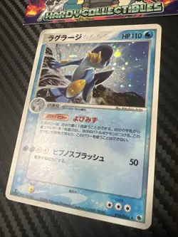 Pokemon Swampert 016/055 Japanese EX Ruby & Sapphire 1st Edition Holo NEAR MINT - Image 2