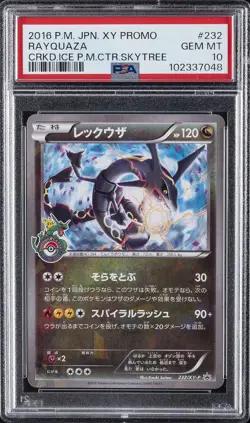 2016 POKEMON JPN XY PROMO #232 RAYQUAZA PSA 10 - Image 1