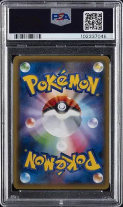 2016 POKEMON JPN XY PROMO #232 RAYQUAZA PSA 10 - Image 2