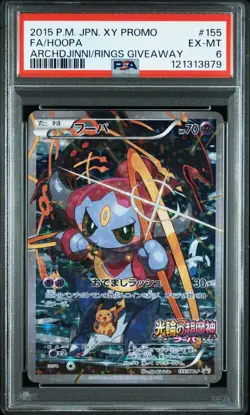 PSA 6 Hoopa 155/XY-P Archdjinni Rings Movie XY Promo FA 2015 Pokemon Japanese - Image 1
