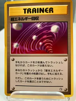 1996 japanese pokemon cards - Image 1