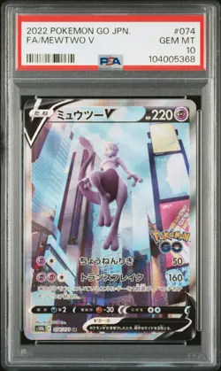 2022 POKEMON GO JPN #074 FULL ART/MEWTWO V PSA 10 - Image 1