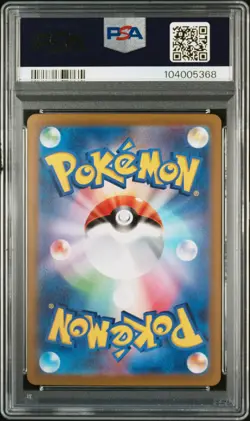 2022 POKEMON GO JPN #074 FULL ART/MEWTWO V PSA 10 - Image 2