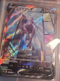 2022 POKEMON GO JPN #074 FULL ART/MEWTWO V PSA 10 - Image 2