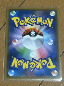 With tracking Shuckle GX 104/095 HR SM8 Lost Thunder Super-Burst Japan Pokemon - Image 2