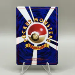 Koga's Weezing - No. 110 - Pokemon Card Gym 2 Challenge Japanese Japanese - Image 2