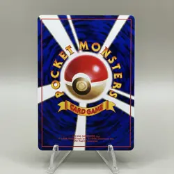 Koga's Weezing - No. 110 - Pokemon Card Gym 2 Challenge Japanese Japanese - Image 4